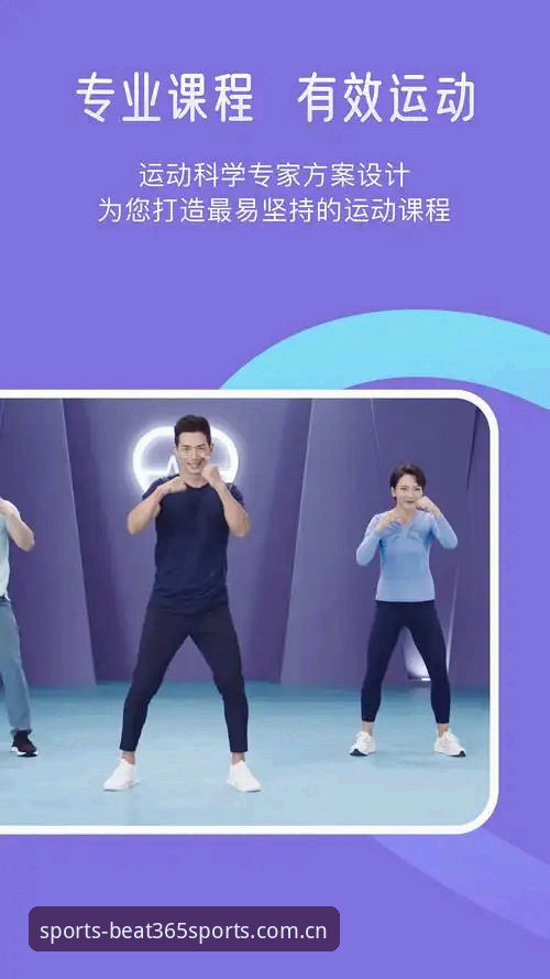 beat365中文网使用指南 beat365体育新手实用指南:从注册到投注的必备知识
