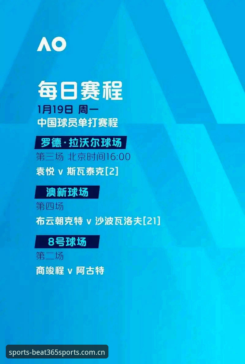 资深德国球迷分享：诺伊尔回归与卡尔入围，beat365观赛体验全纪录