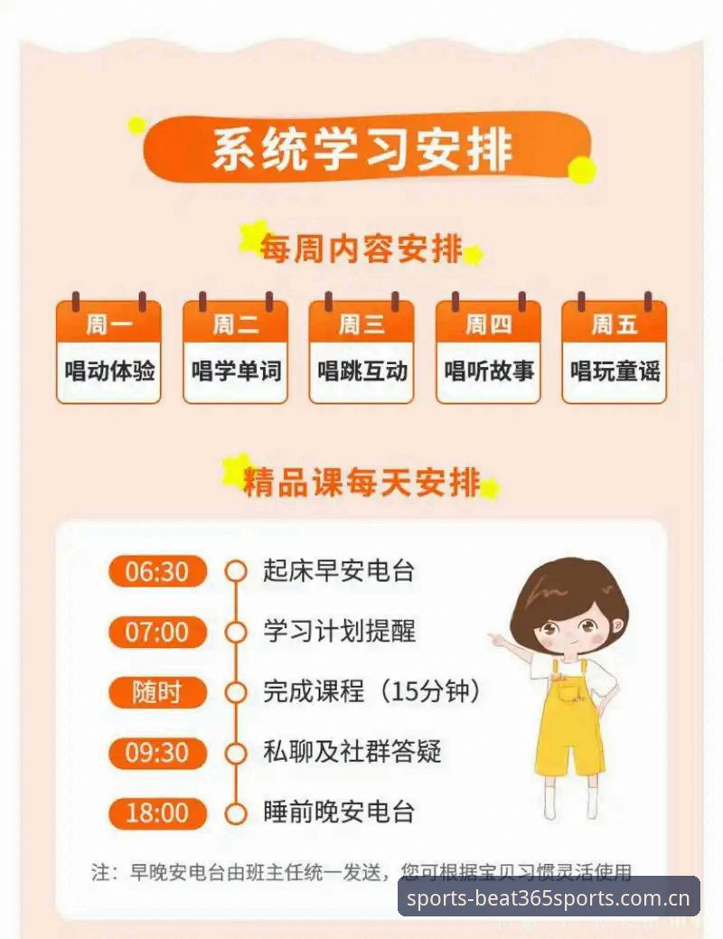 BET365亚洲版下载 beat365体育最新动态:BET365亚洲版下载体验全面升级,老用户亲测分享