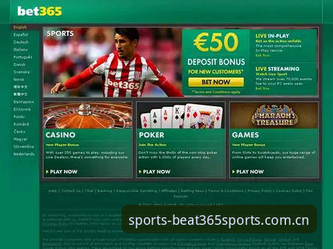 揭秘BET365亚洲体育推荐：新手必知的投注入口与操作指南